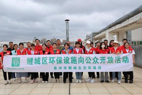 绿色足迹·阳光研学 泉州市首条低碳研学游路线在鲤城亮相