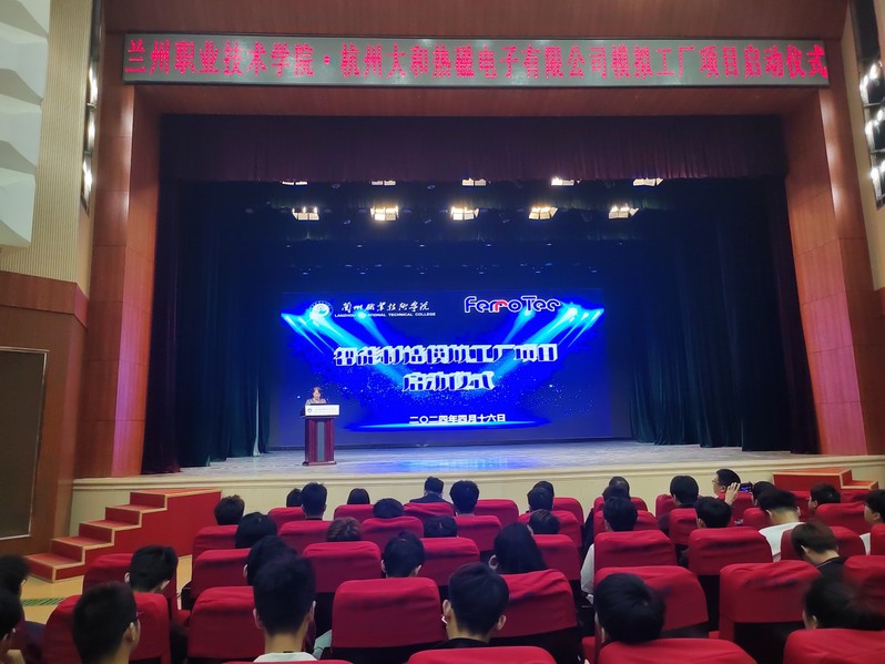 校企合作谋发展，合作共赢谱新篇——光伏发电领域的深度融合与创新实践